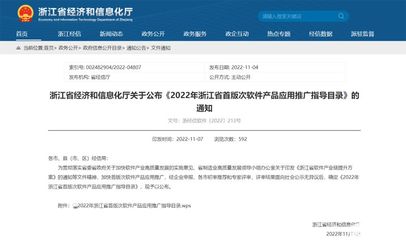 浙江省湖州市2022年電動(dòng)車(chē)新規(guī)解讀與軟件開(kāi)發(fā)機(jī)遇
